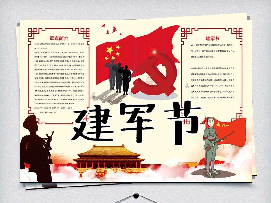 雷竞技比分