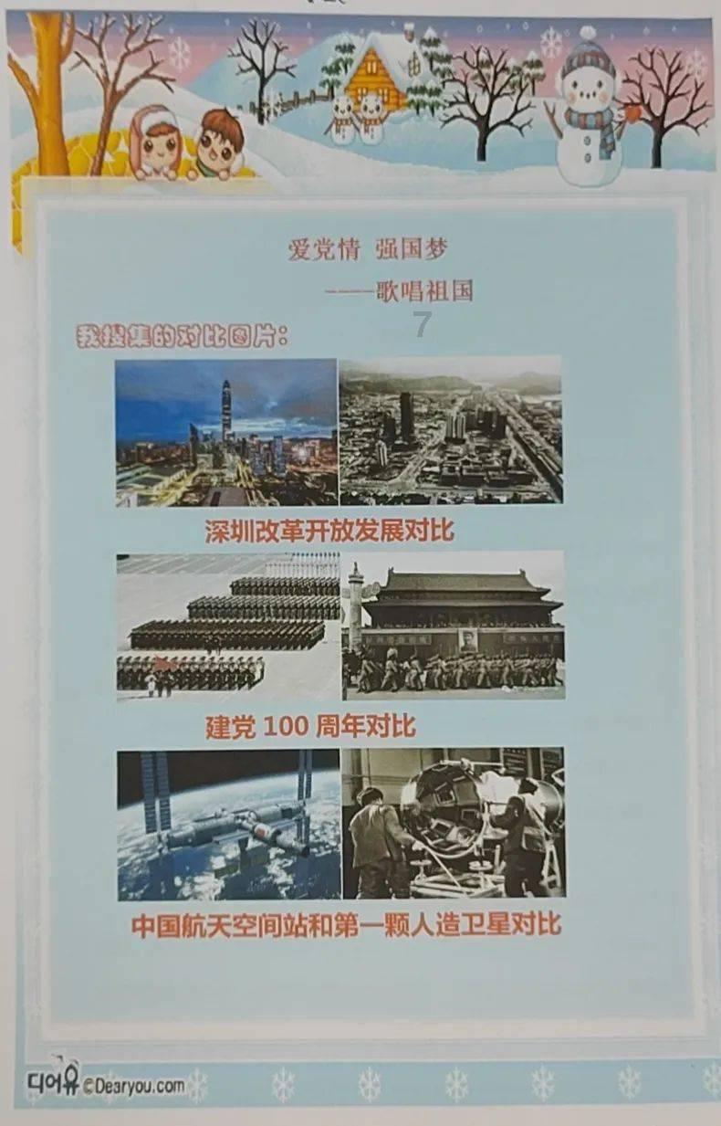 走路内八字，能穿鞋矫正吗